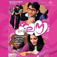 Devi Sri Prasad – 100% Love [Original Motion Picture Soundtrack]