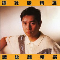 Alan Tam – Tan Yong Lin Jing Xuan