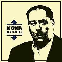 Přední strana obalu CD 40 Hronia Markos Vamvakaris