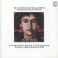 Nana Mouskouri – Oi Mythoi Mias Gynaikas