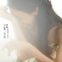 Karen Mok – Bu San , Bu Jian