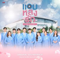 IDOLFACTORY Artists, - - – ??????????????????? Secret Crush On You