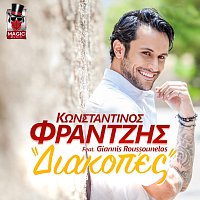 Konstantinos Frantzis, Giannis Roussounelos – Diakopes