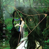 Paige Su – We Are All Lonely Souls