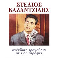 Stelios Kazantzidis – Anekdota Tragoudia Stis 33 Strofes