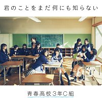 High School 3-C – Kimino Kotowo Mada Nannimo Shiranai [Special Edition]