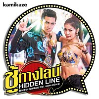 - -, Timethai – ?????????? (Hidden Line)