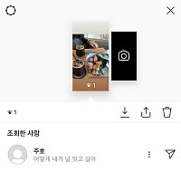 Přední strana obalu CD How Can I Live Without You