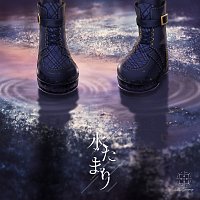 Blue Journey – Mizutamari [Instrumental Piano Arrange Version]