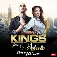 Kings, Antonella – Opou Me Pas