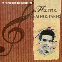 Petros Anagnostakis – Ta Megala Portreta Tis Minos - Emi [Vol. 7]