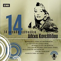 Aleka Kanellidou – 14 Megala Tragoudia