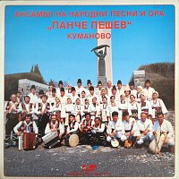 Přední strana obalu CD Makedonske pesme
