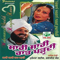 Mohammad Sadiq – Saari Saari Raat Padhdi