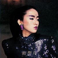 Anita Mui – Si Huo Tan Ge