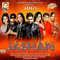 Various Artist – Jashan