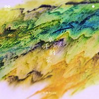 Přední strana obalu CD ????