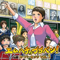 Tokyo Kosei Wind Orchestra – Brass Band! M8 Super Hits Vol.1