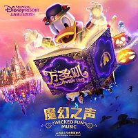 Shanghai Disney Resort Cast – Wicked Fun Music [From Shanghai Disney Resort]