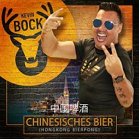Kevin Bock – Chinesisches Bier