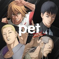 Hideyuki Shima – TV Anime pet (Soundtrack)
