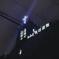 Linni – Sovngjenger