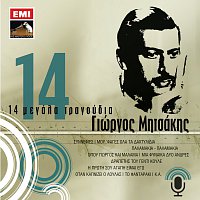 Giorgos Mitsakis – 14 Megala Tragoudia