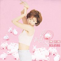 Zhua Tu Zi 1997 Remix Wu Qu Jing Xuan Ji