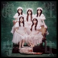 Phantom Siita – Devilish Girl
