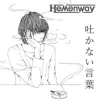 Přední strana obalu CD Hakanaikotoba