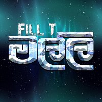 Fill T – Malli