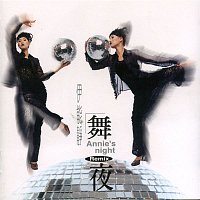 Přední strana obalu CD Annie's Dancing Compilation