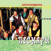 Přední strana obalu CD Aleksandrina