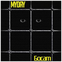 Přední strana obalu CD Босат