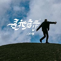 Přední strana obalu CD ????