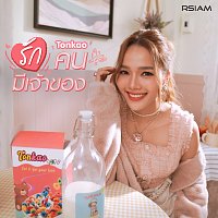 Přední strana obalu CD ??????? ????????