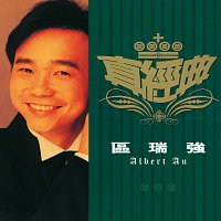 Přední strana obalu CD Zhen Jin Dian - Albert Au