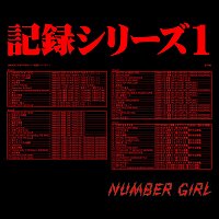 Number Girl – Omoide In My Head 2 -Kioku Series 1- [Live]