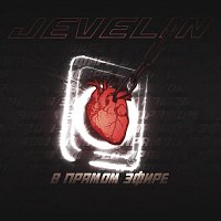 Přední strana obalu CD В прямом эфире