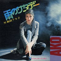 Akiko Wada – Ame No Saturday