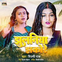 Shilpi Raj – Jhulaniya Jhakore