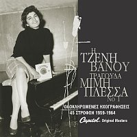 I Tzeni Vanou Tragouda Mimi Plessa [Vol. 1]