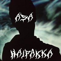 Asa – Haipakka