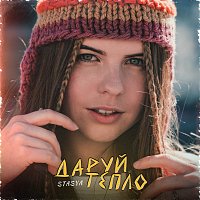 STASYA – ????? ?????