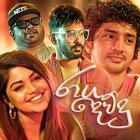 Rasindu T Dissanayake, Harry Harsh – Raga Dew Du (feat. Harry Harsh)
