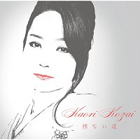 Kaori Kouzai – Shirube Nai Michi