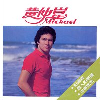 Michael Huang – Ji De Wo