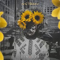 EtnoGen – ?????????