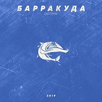 Přední strana obalu CD Барракуда