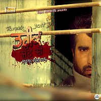 Aman Purewal – Tareek Jatt Di